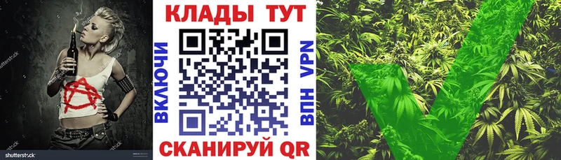 Купить наркотики сайты Оренбург Конопля СК Cocaine Гашиш Меф мяу мяу