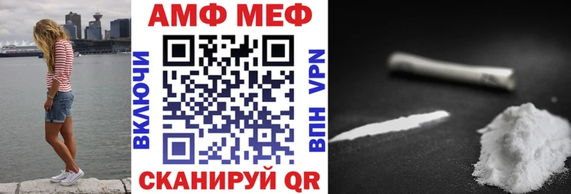 где купить   Оренбург  АМФЕТАМИН VHQ 