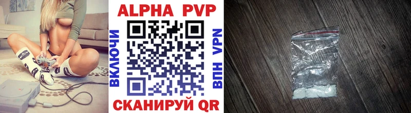 KRAKEN tor  Оренбург  A-PVP мука 