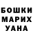 АМФЕТАМИН Розовый JJ Brown