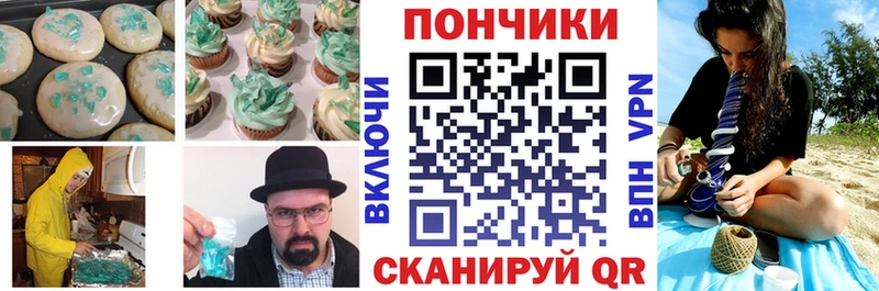 Cannafood конопля  Оренбург 