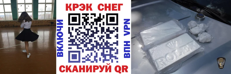 купить  цена  Оренбург  КОКАИН VHQ 