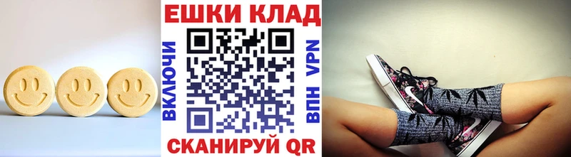 Ecstasy 280 MDMA  МЕГА как зайти  Оренбург 