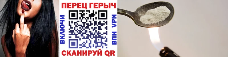ГЕРОИН VHQ  Оренбург 