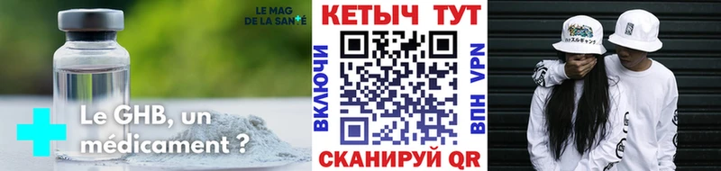 гидра как зайти  Оренбург  КЕТАМИН VHQ 