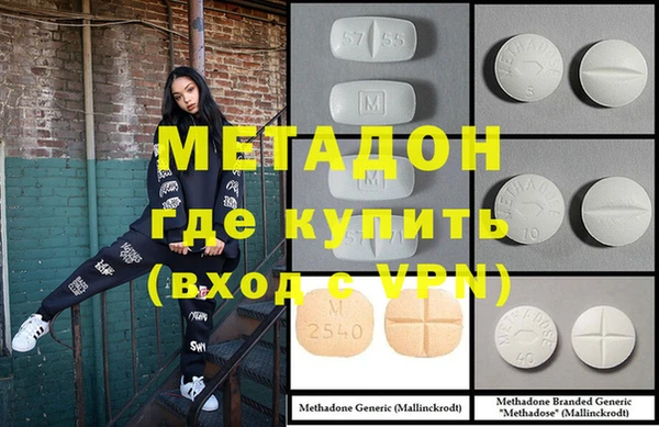 молекула духа Дмитриев
