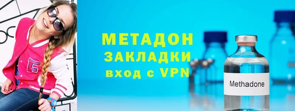 молекула духа Дмитриев