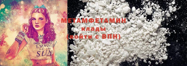 молекула духа Дмитриев