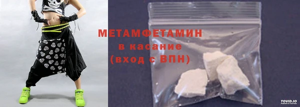 бошки Дмитров