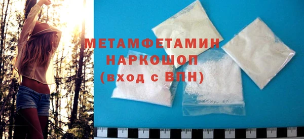 бошки Дмитров