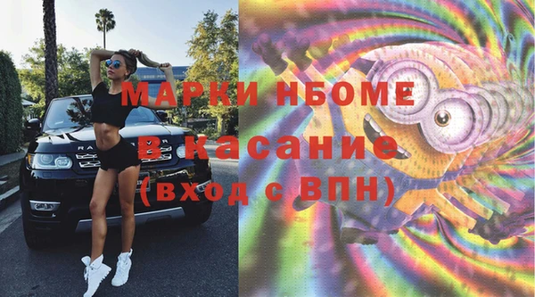 бошки Дмитров