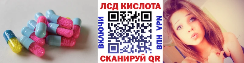 Лсд 25 экстази ecstasy Оренбург