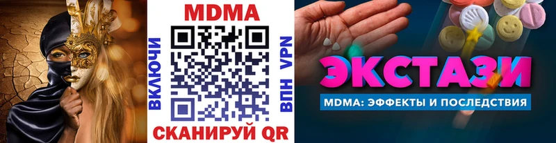 MDMA кристаллы  ссылка на мегу   Оренбург 