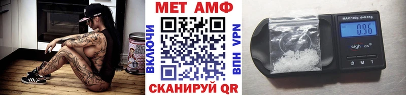 МЕГА   Оренбург  Метамфетамин пудра 