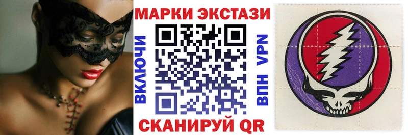 Наркотические марки 1,8мг  blacksprut маркетплейс  Оренбург  цена наркотик 